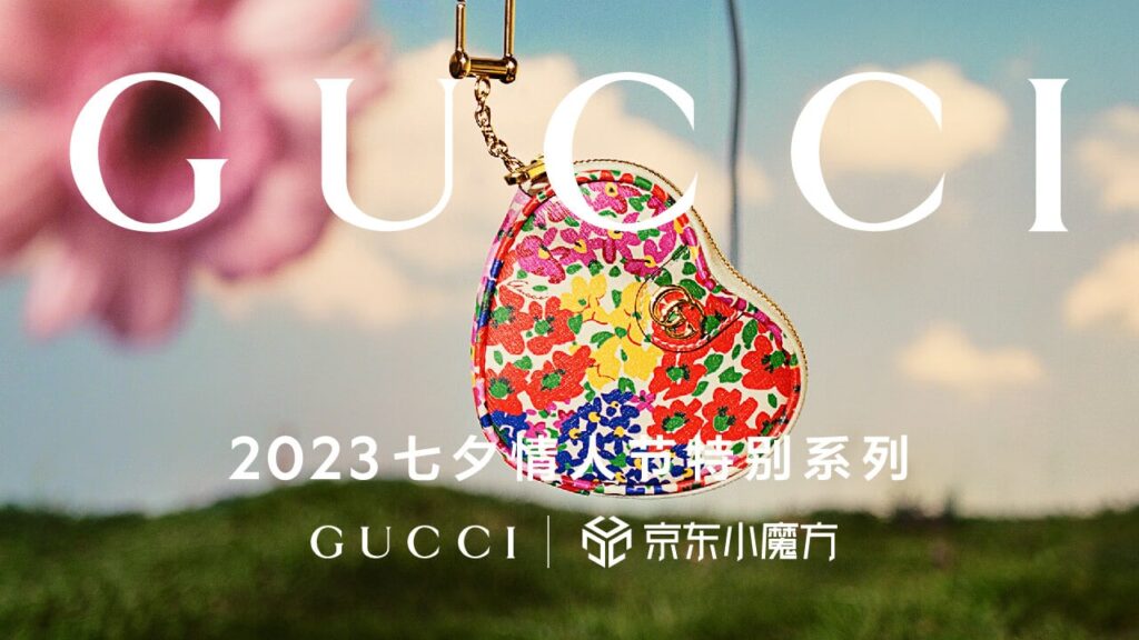 Gucci and JD.com Announce Digital Partnership and Launch of Official Gucci Flagship Store - JD